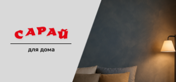 Уютная спальня с мягким освещением и декоративными подушками на кровати у синей стены