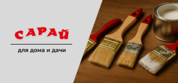 Набор малярных кистей с остатками краски и металлической банкой на деревянной поверхности