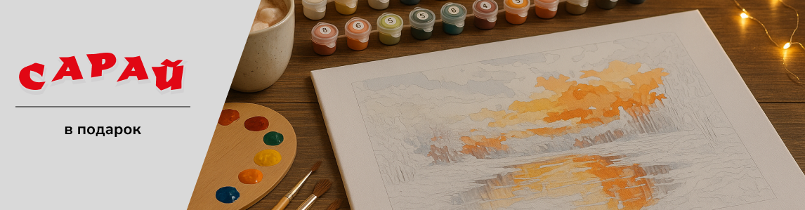 Холст с начатой картиной по номерам на деревянном столе, рядом палитра, краски, кисточки, кружка какао с зефиром, гирлянда и еловая ветка — уютная новогодняя атмосфера