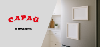 Две магнитные фоторамки на металлическом холодильнике в светлой современной кухне без людей