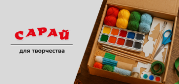 Подарочные коробки в эко-стиле с набором для детского творчества