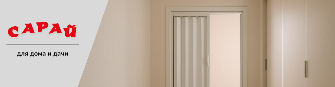 Раздвижная ПВХ-дверь с матовыми вставками в светлом коридоре современной квартиры, стены в пастельных тонах, встроенный шкаф-купе справа, пол — серый ламинат