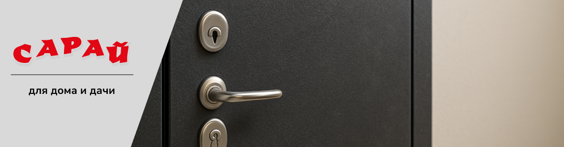 Крупный план входной металлической двери с двумя замками, видеоглазком и серой матовой текстурой