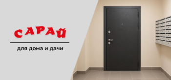 Металлическая входная дверь в светлом подъезде рядом с почтовыми ящиками на стене