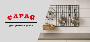 Сетчатая панель на кухонном фартуке с кастрюлями, крышками и корзиной для специй на белой плитке