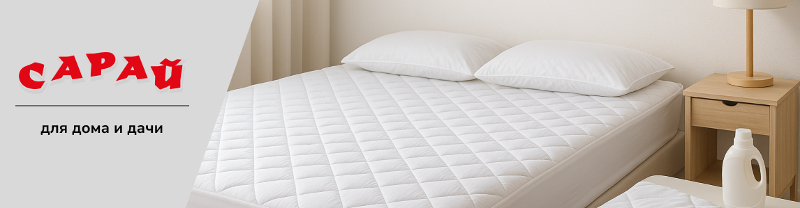 Светлая спальня в скандинавском стиле с застеленной кроватью и белым стёганым наматрасником