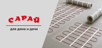 Интерьер пустой кухни с естественным освещением, на полу разложены рулоны кабельного тёплого пола и упаковка комплекта