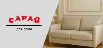 Бежевый двухместный диван с деревянными ножками в классическом интерьере с настольной лампой