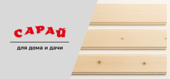 Три вида деревянной вагонки на белом фоне: сорт Экстра без сучков, сорт А с небольшими сучками и сорт В с видимыми дефектами