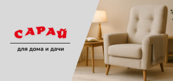 Бежевое кресло с высокой спинкой и подлокотниками, рядом журнальный столик с лампой и открытой книгой, тёплый домашний интерьер