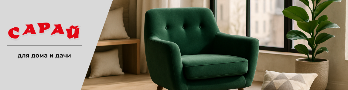 Зелёное велюровое кресло с деревянными ножками у окна в скандинавском интерьере, на бежевом ковре, рядом декоративные подушки и растение в горшке