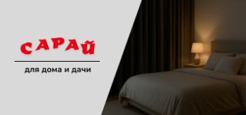 Интерьер спальни с плотными блэкаут-шторами, тёплым светом ламп и кроватью в серо-бежевых тонах