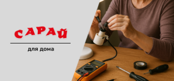 Женщина проверяет электрическую лампу и провода с помощью мультиметра и отвертки на рабочем столе