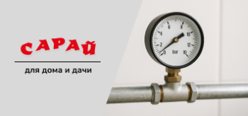 Манометр давления воды, установленный на металлическом трубопроводе, шкала с делениями до 12 бар, нейтральный фон