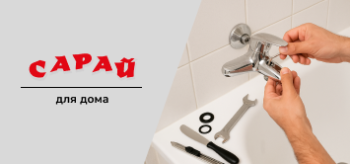 Мастер ремонтирует смеситель в ванной, используя шестигранник и сантехнические инструменты