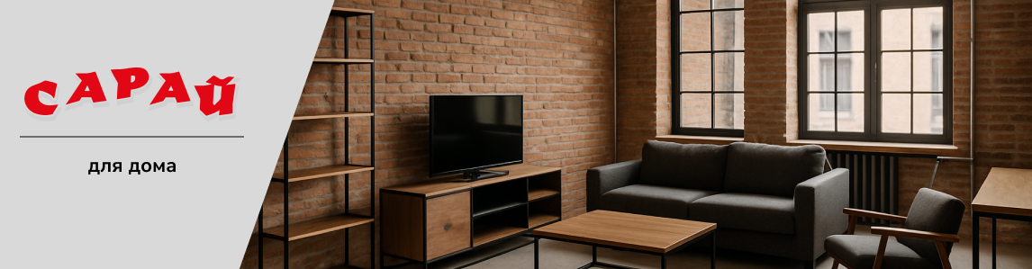 Современная гостиная в стиле лофт с кирпичными стенами, серым диваном, мебелью из дерева и металла