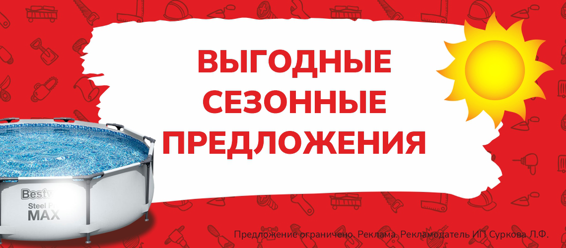 Каталог акций